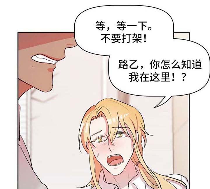 第29章：超级喜欢你