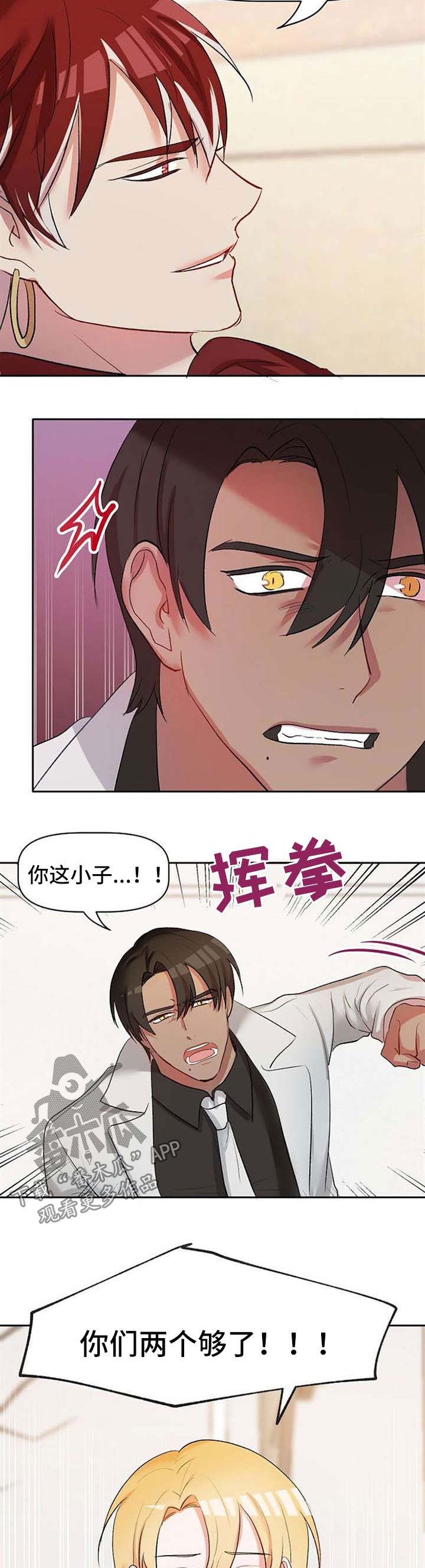 第29章：超级喜欢你