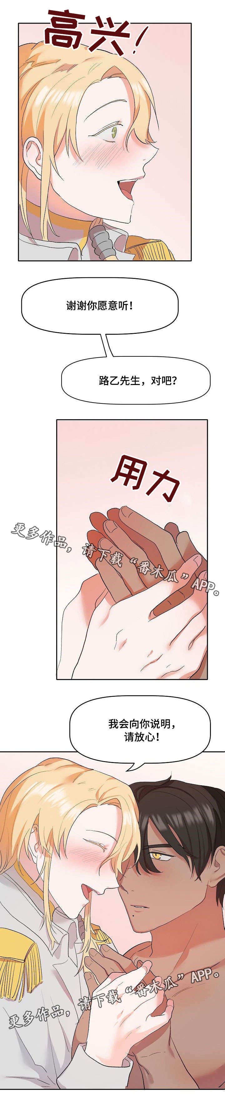 第3章：说明