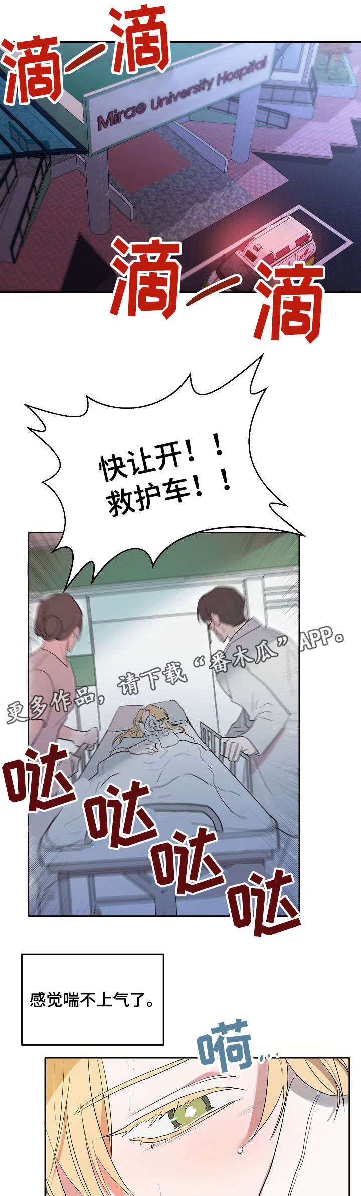 第3章：说明