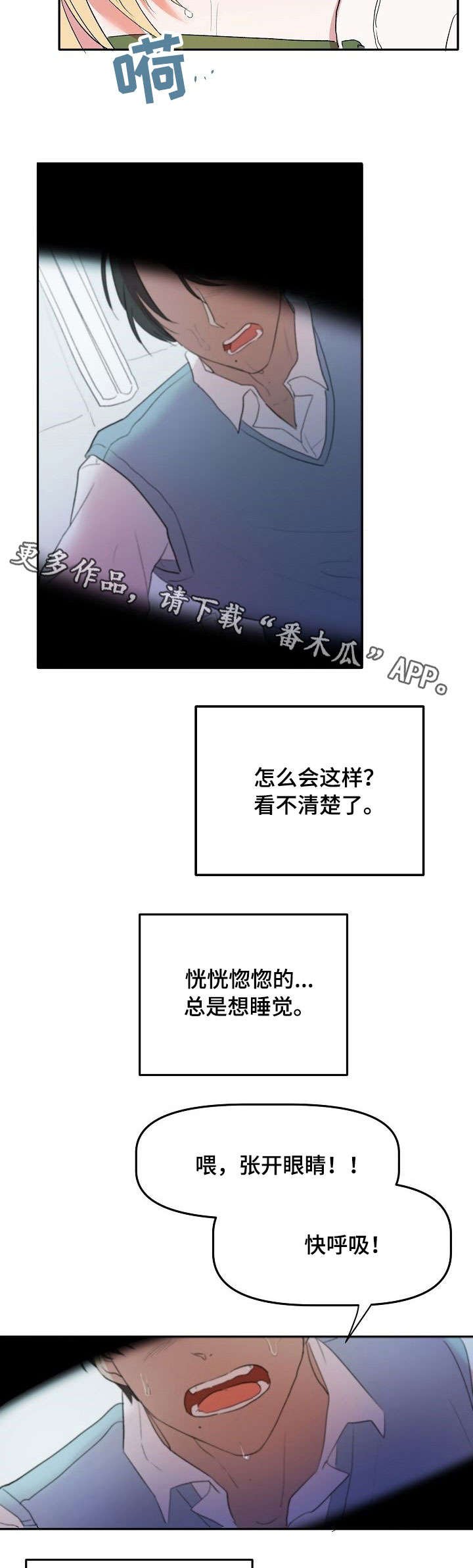 第3章：说明