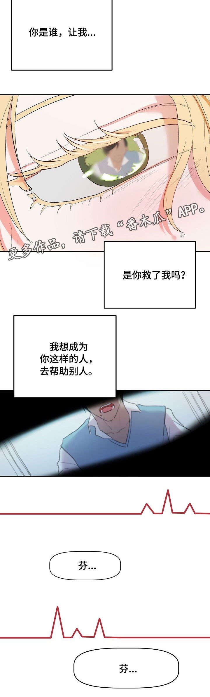 第3章：说明