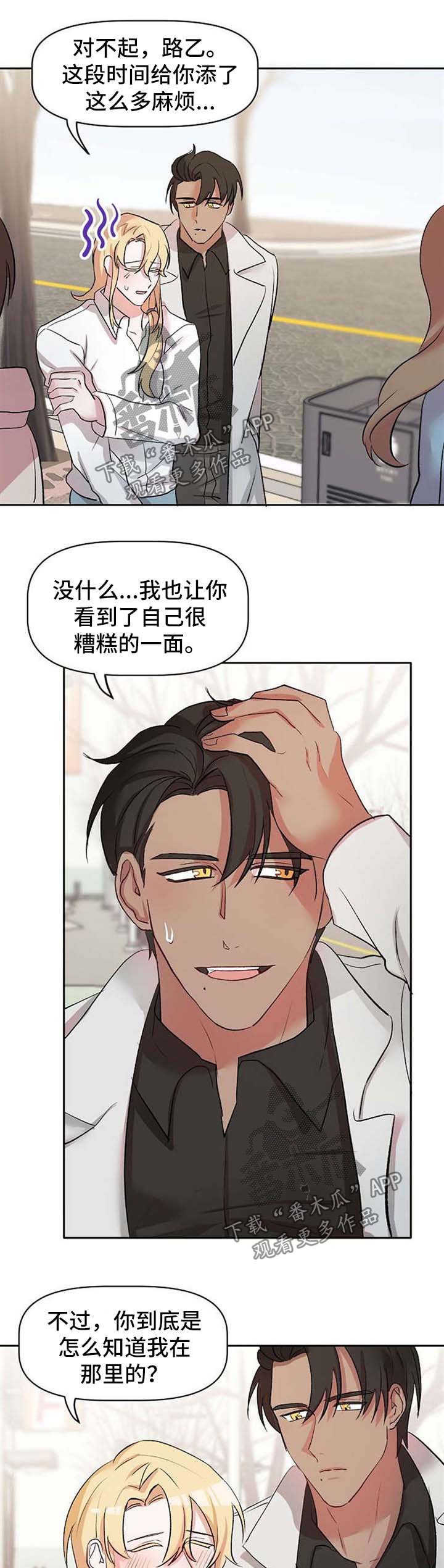 第30章：认清