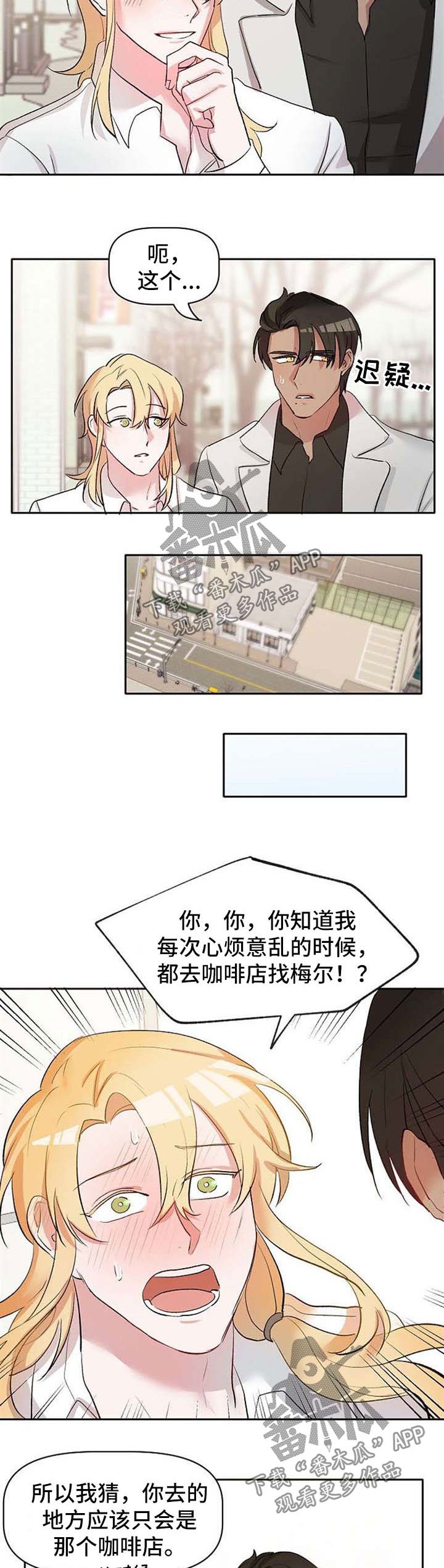 第30章：认清