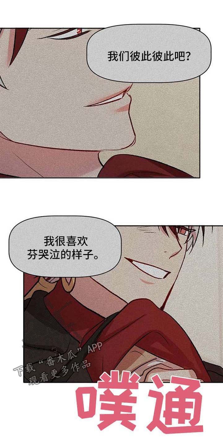 第30章：认清