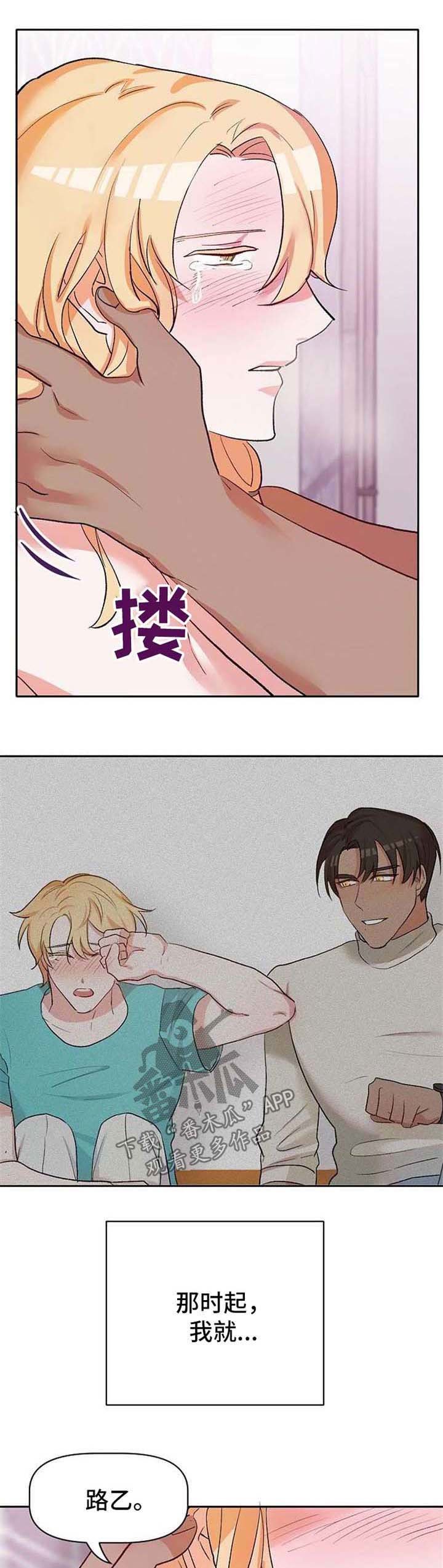 第30章：认清