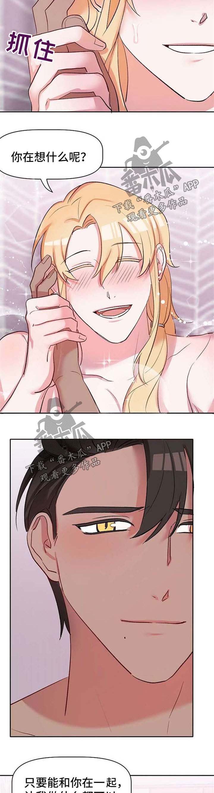 第30章：认清