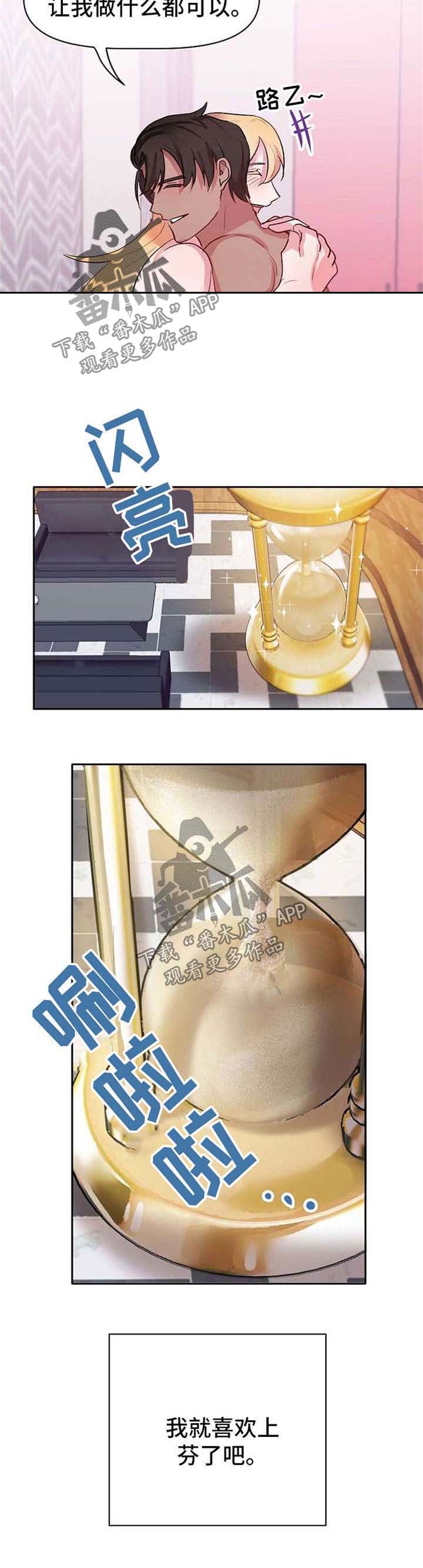 第30章：认清