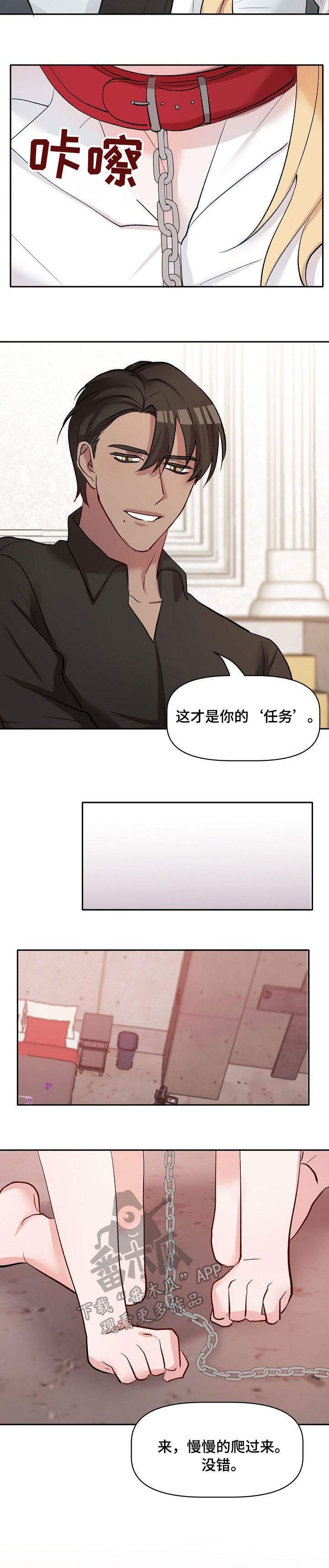 第31章：沙漏