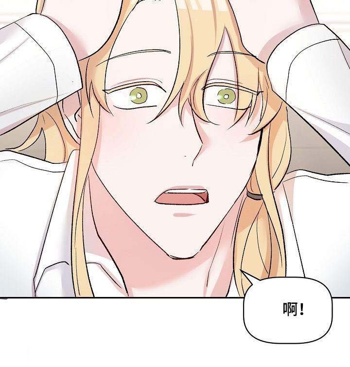 第32章：生气