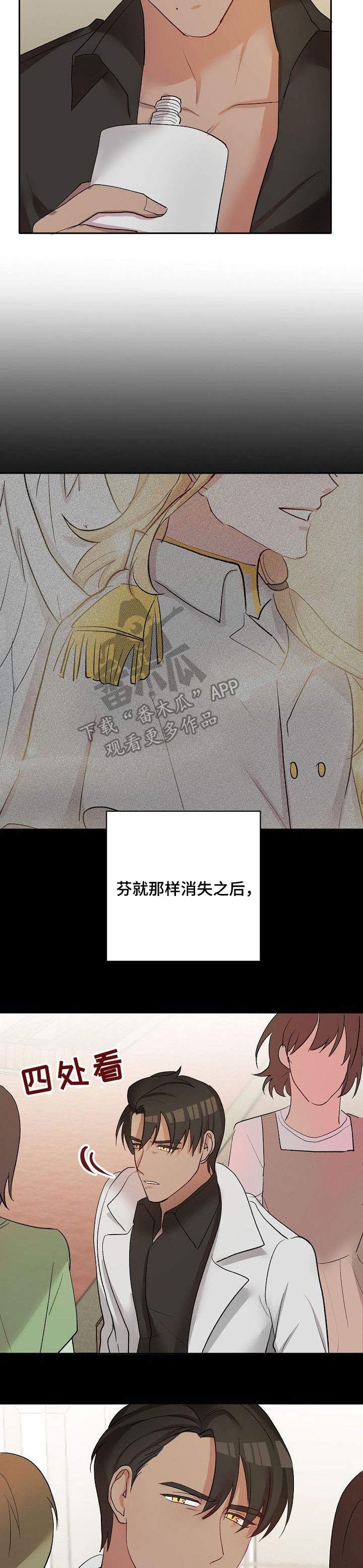 第34章：离开
