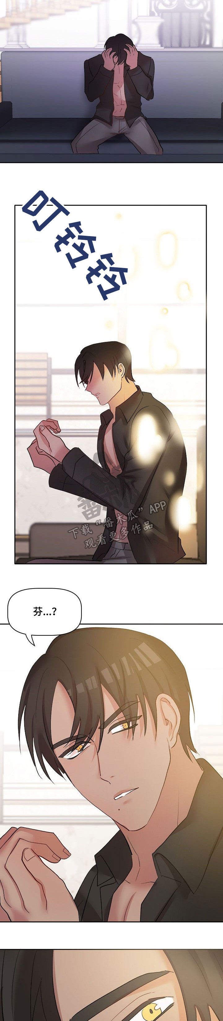 第34章：离开