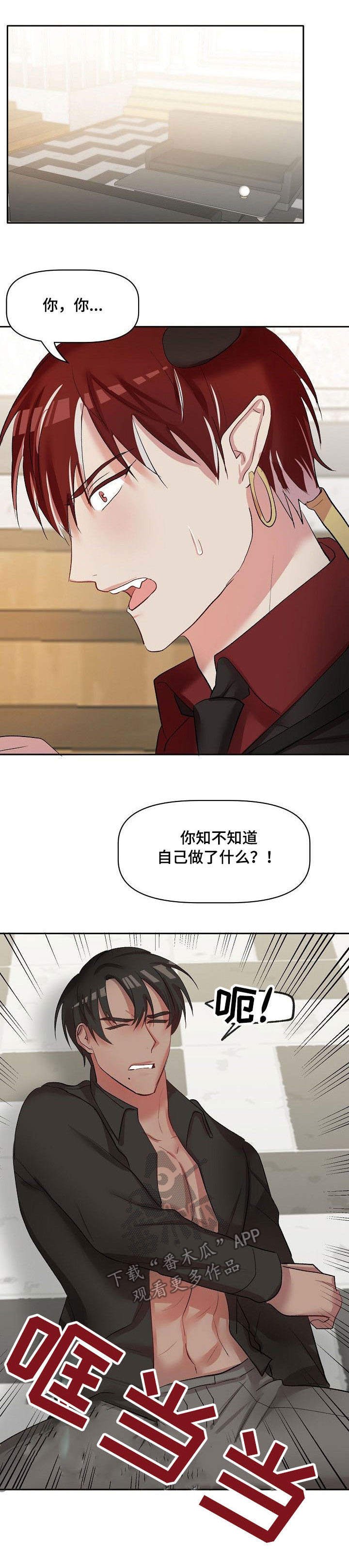 第35章：允诺