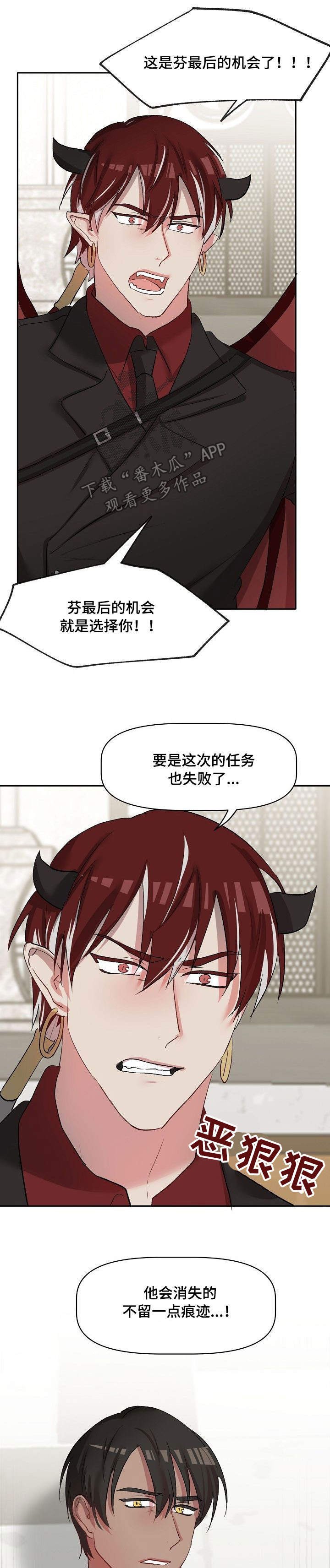 第35章：允诺