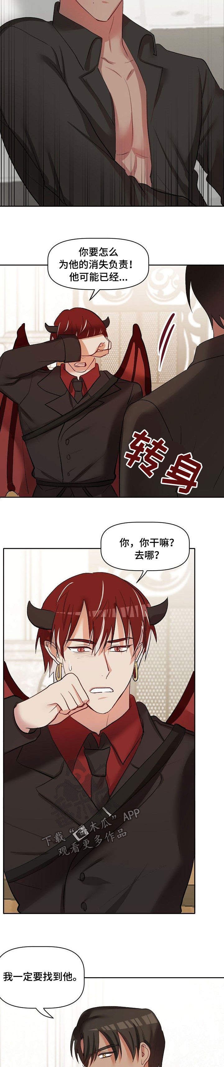 第35章：允诺