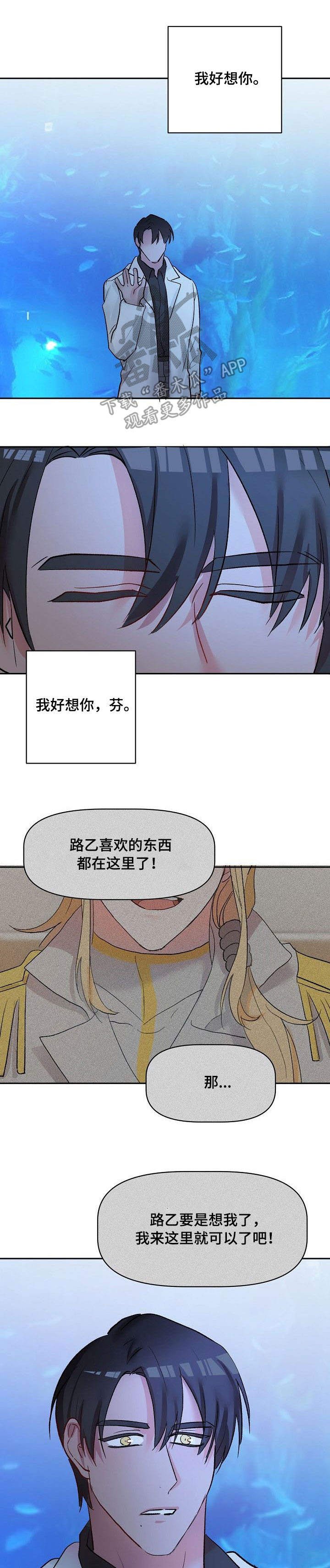 第35章：允诺
