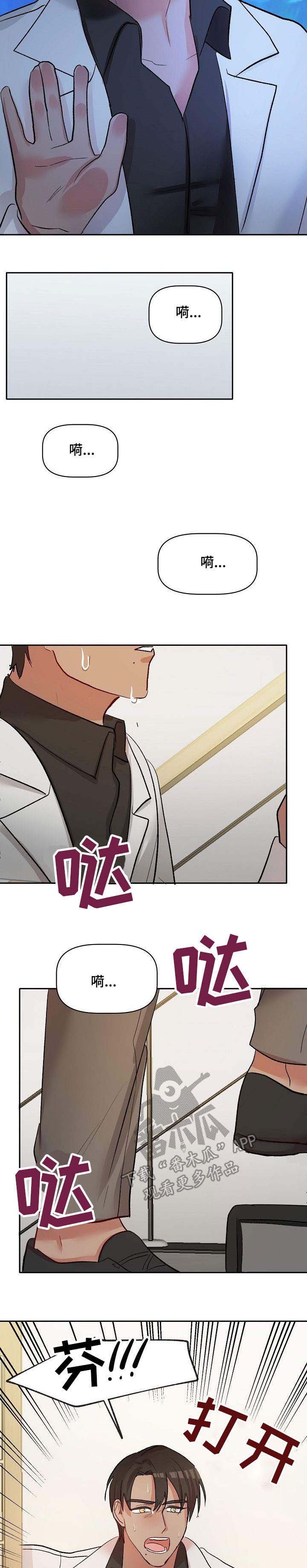 第35章：允诺