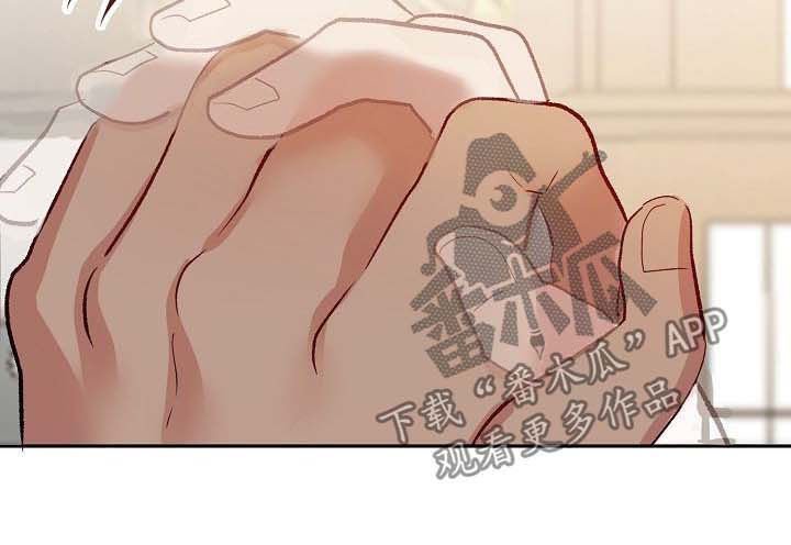 第36章：无力承受