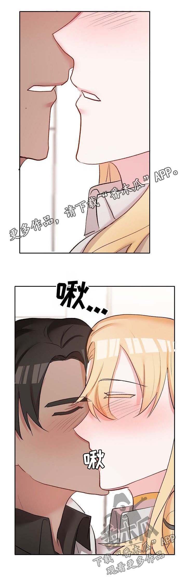 第36章：无力承受