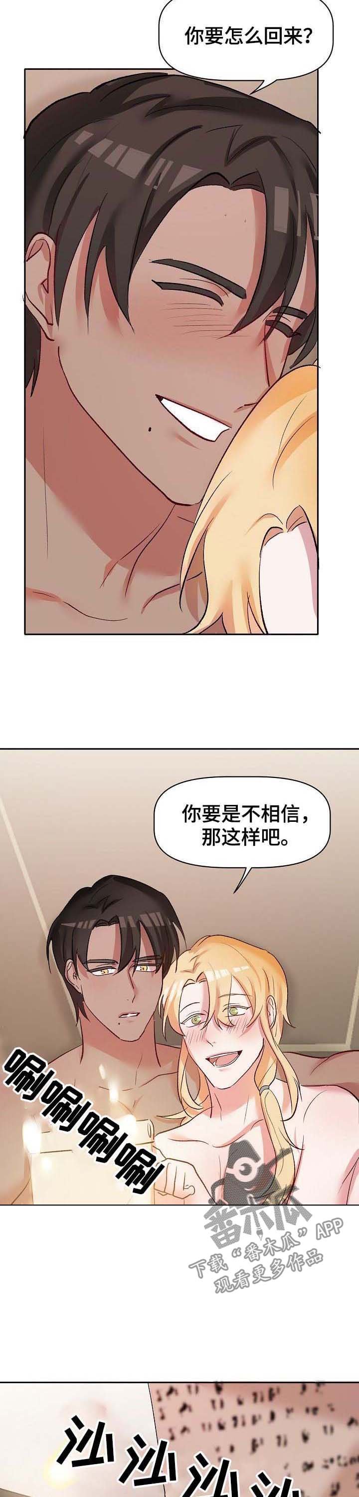 第37章：沙漏已满