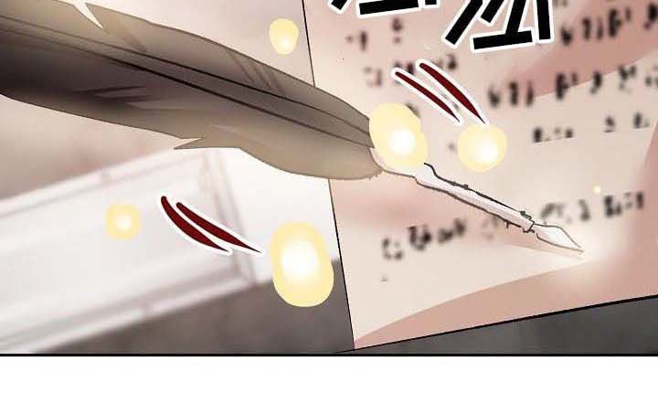 第37章：沙漏已满