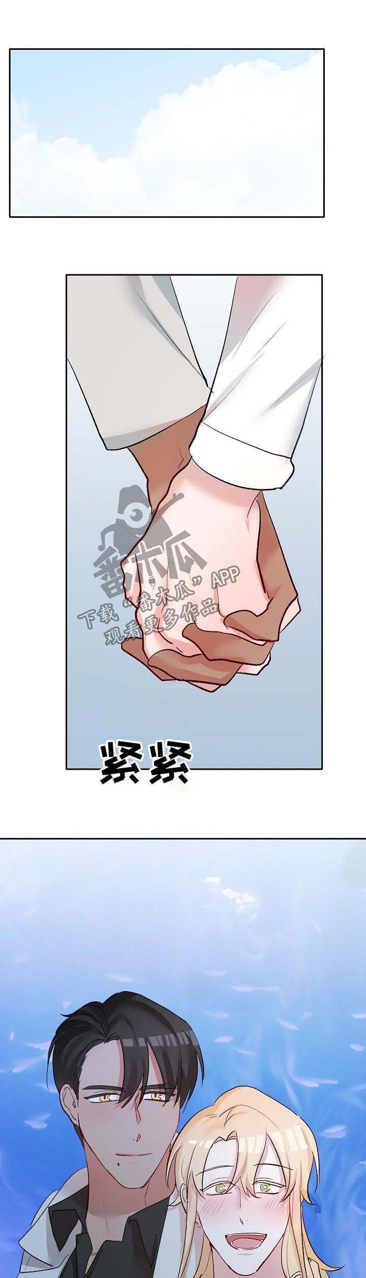 第37章：沙漏已满