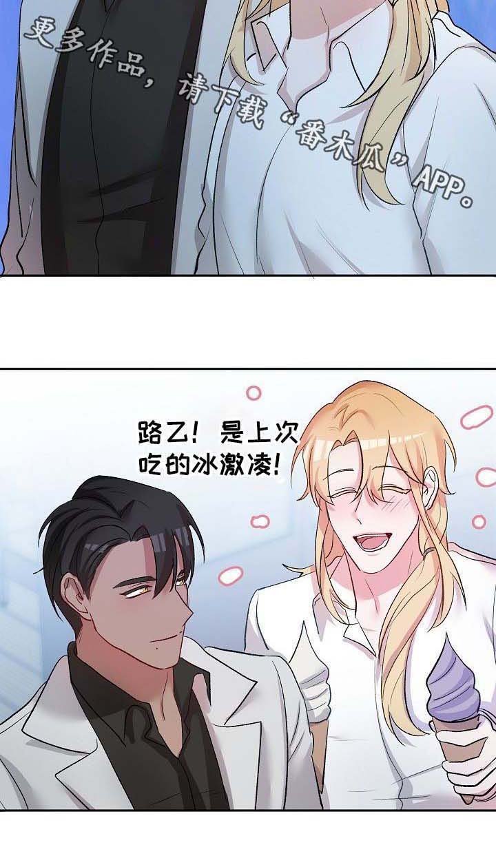 第37章：沙漏已满