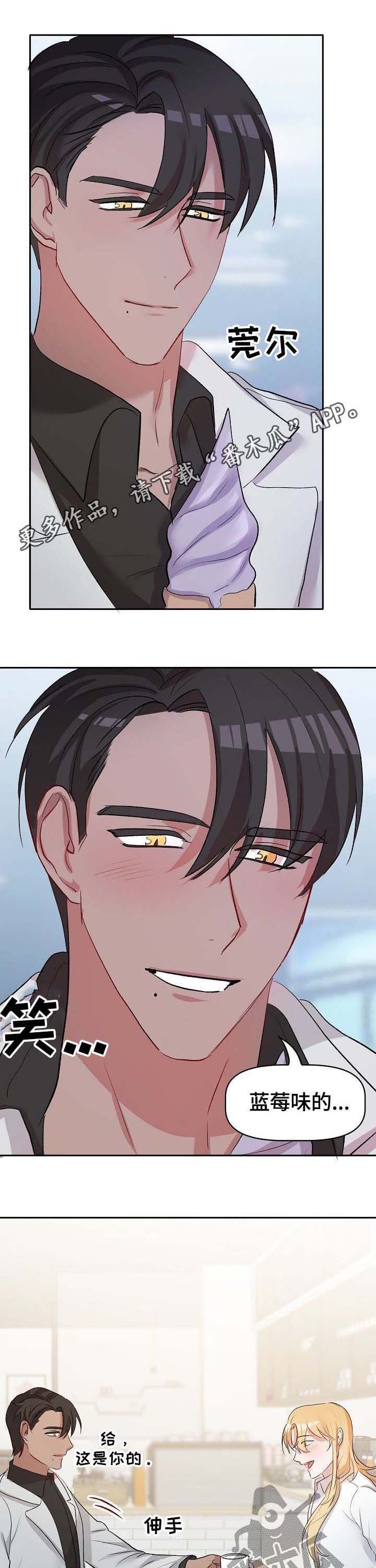 第38章：离开