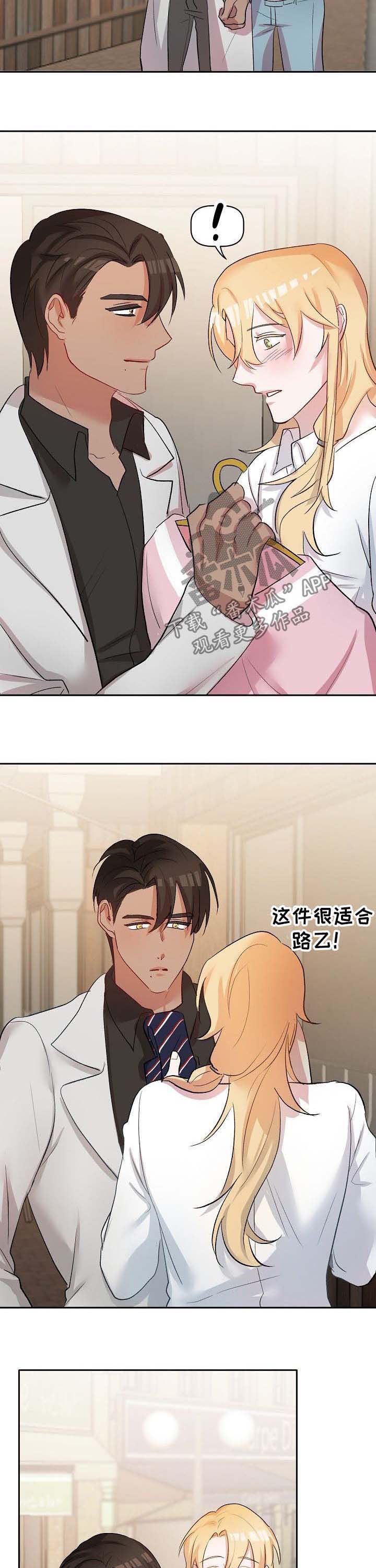 第38章：离开