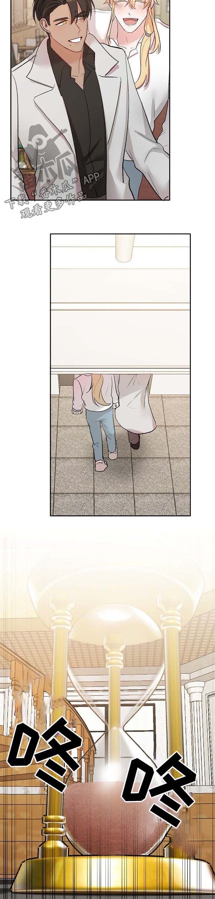 第38章：离开