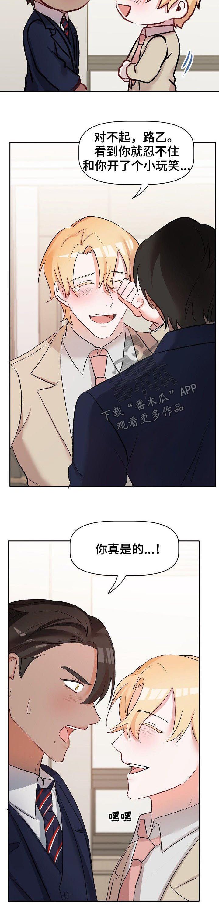 第39章：四年后