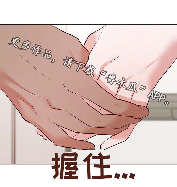 第39章：四年后