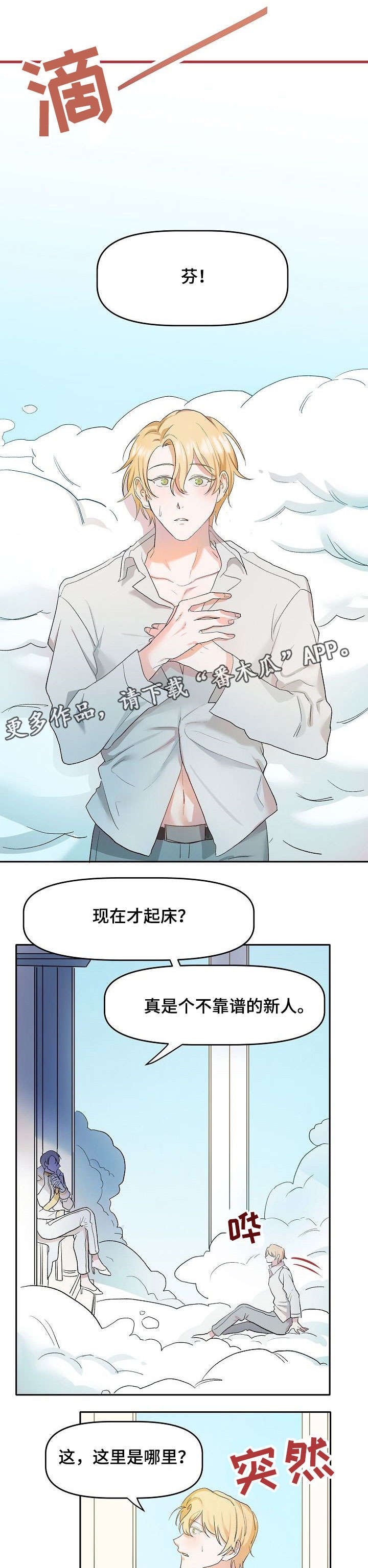 第4章：好好干