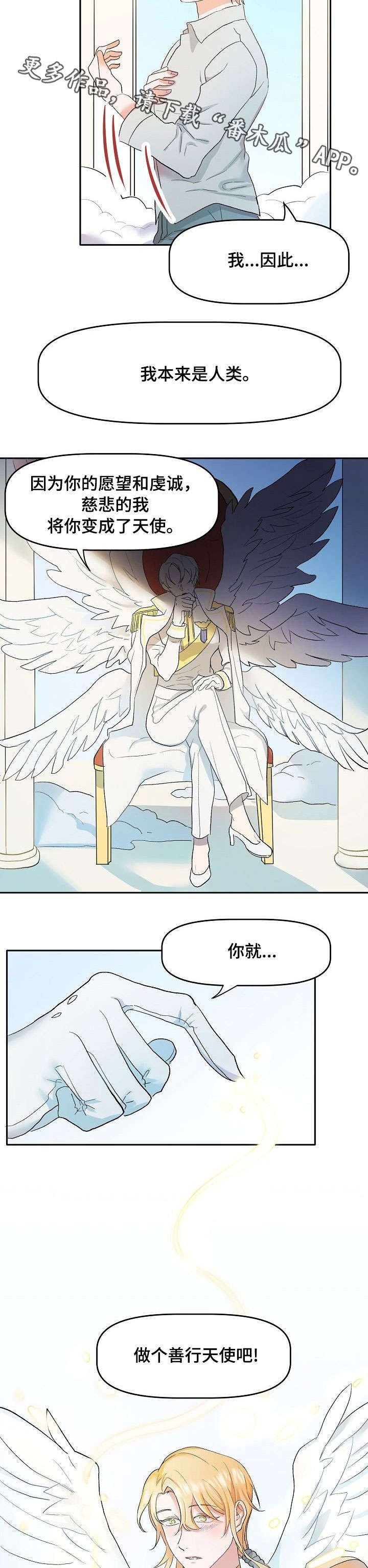 第4章：好好干