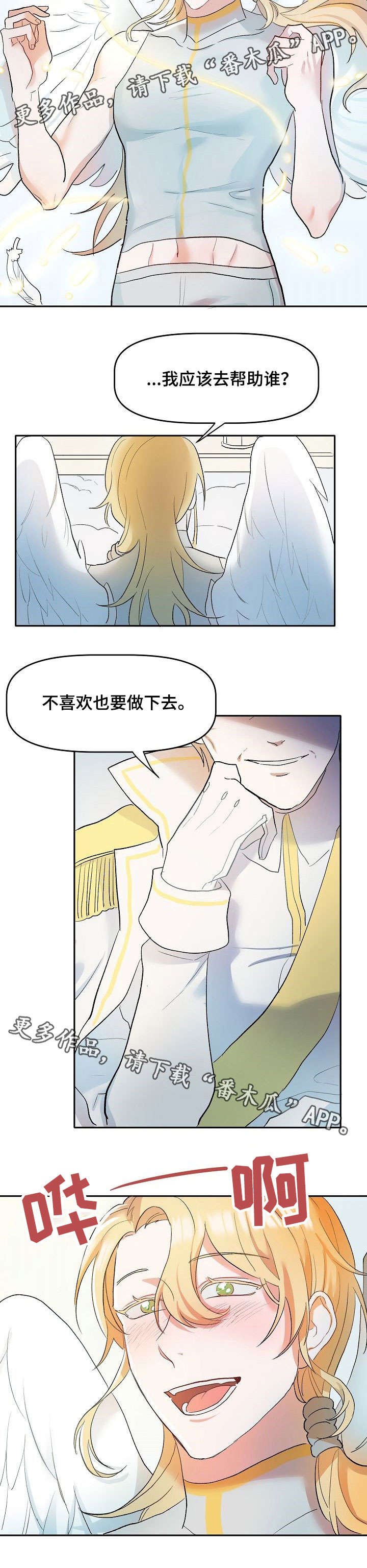 第4章：好好干