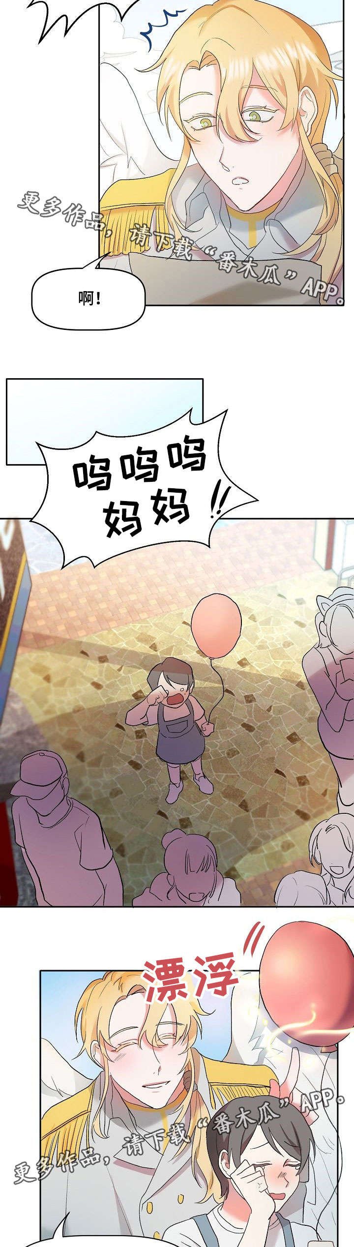 第4章：好好干