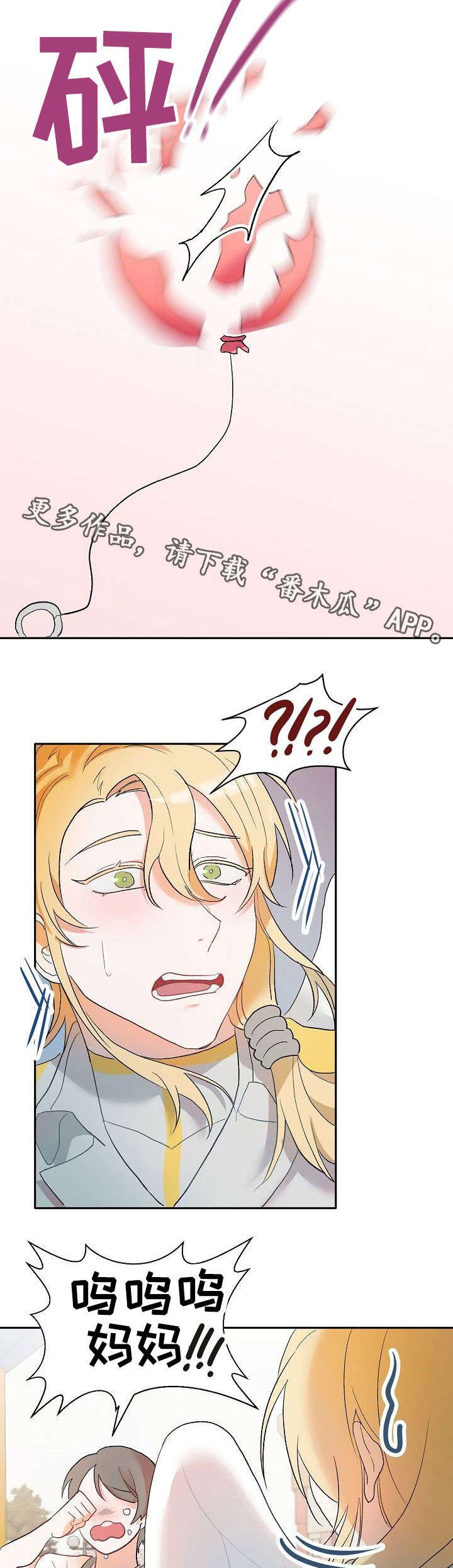 第4章：好好干