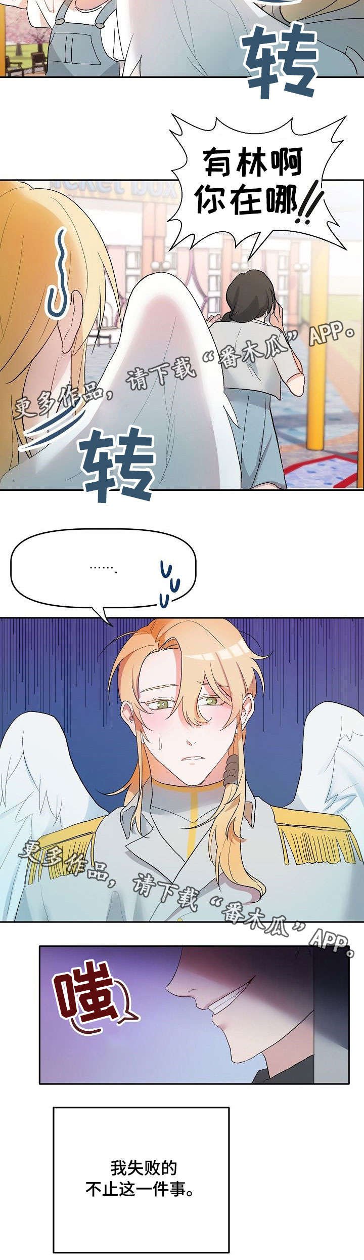 第4章：好好干