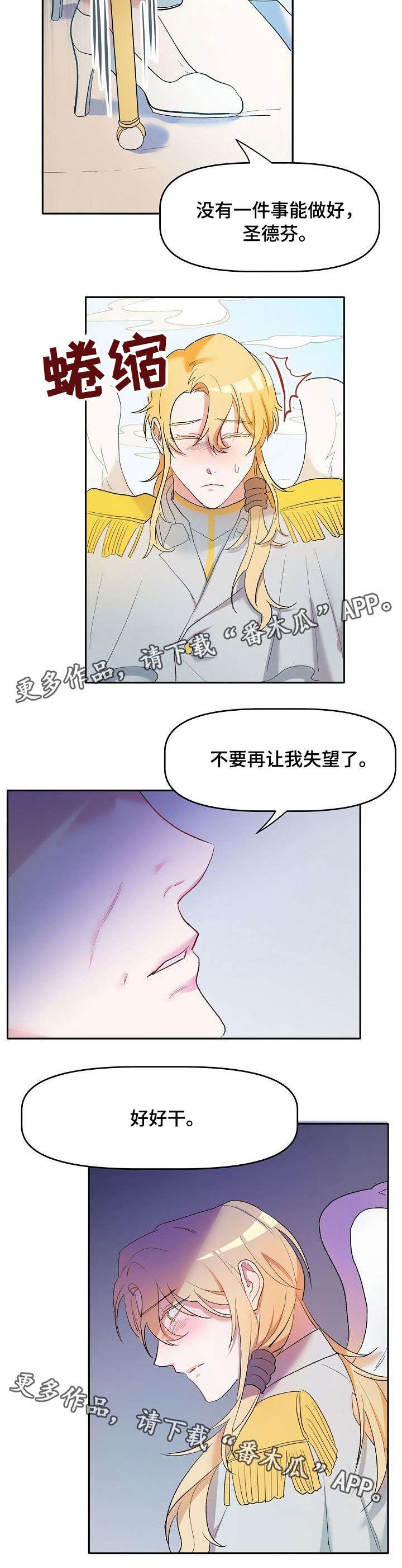 第4章：好好干