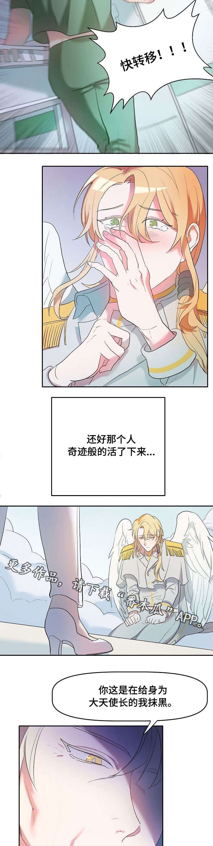 第5章：不亏