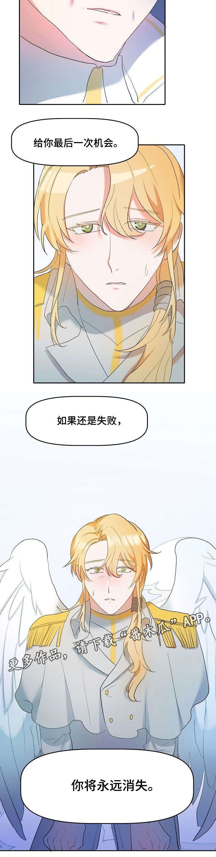 第5章：不亏