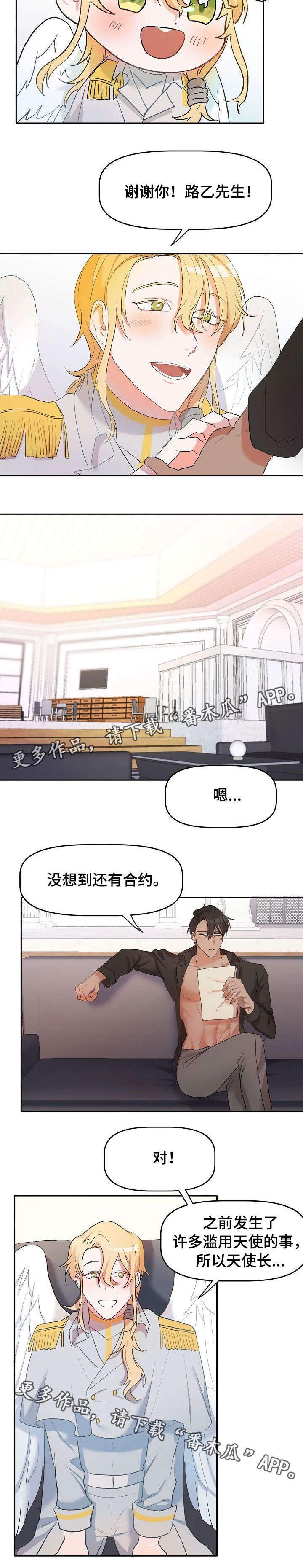 第6章：契约