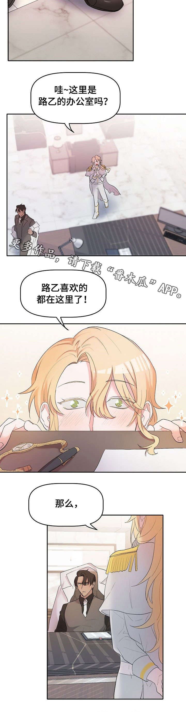 第9章：出去