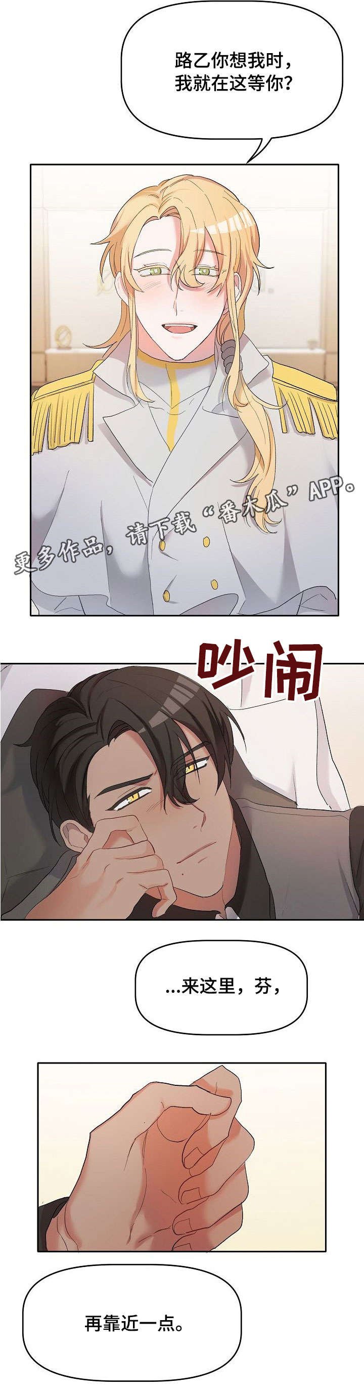 第9章：出去