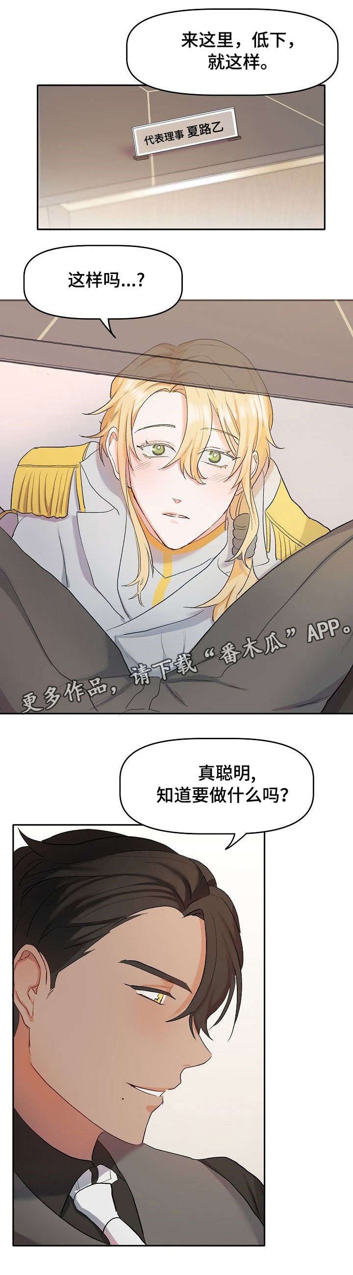 第9章：出去