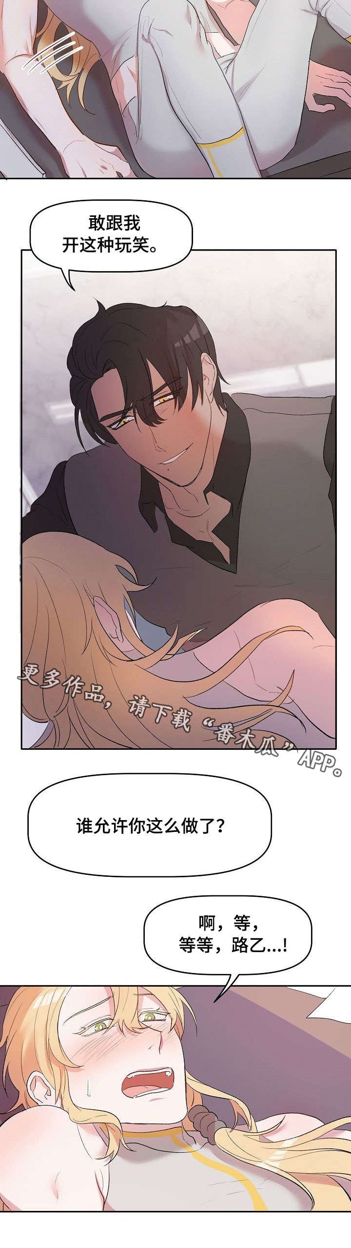 第9章：出去