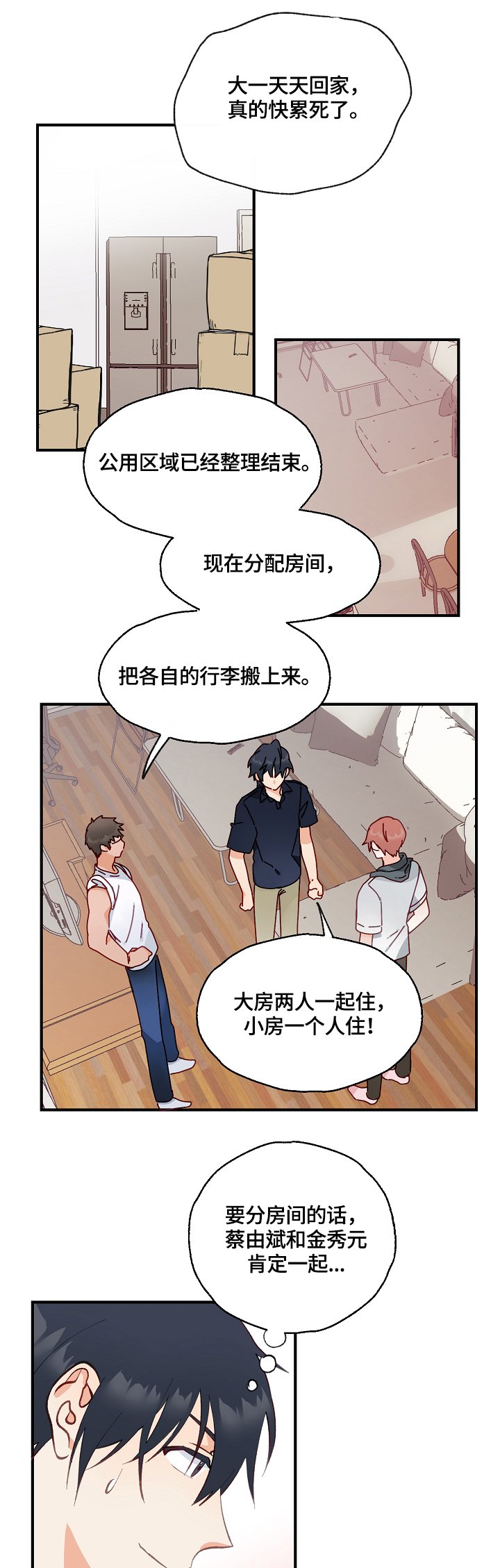 第1章：发现