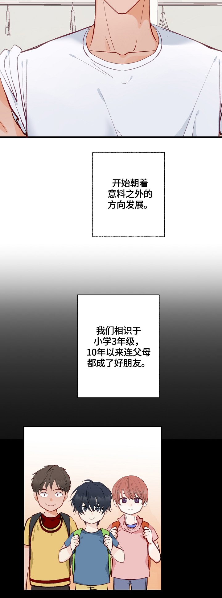 第1章：发现