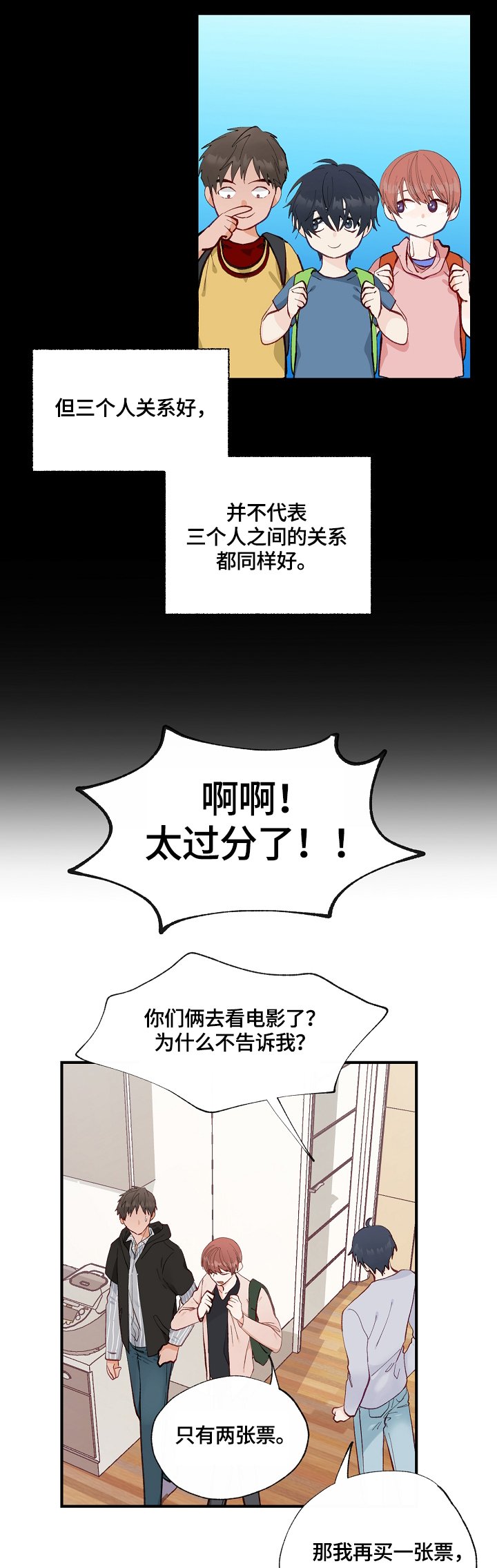第1章：发现