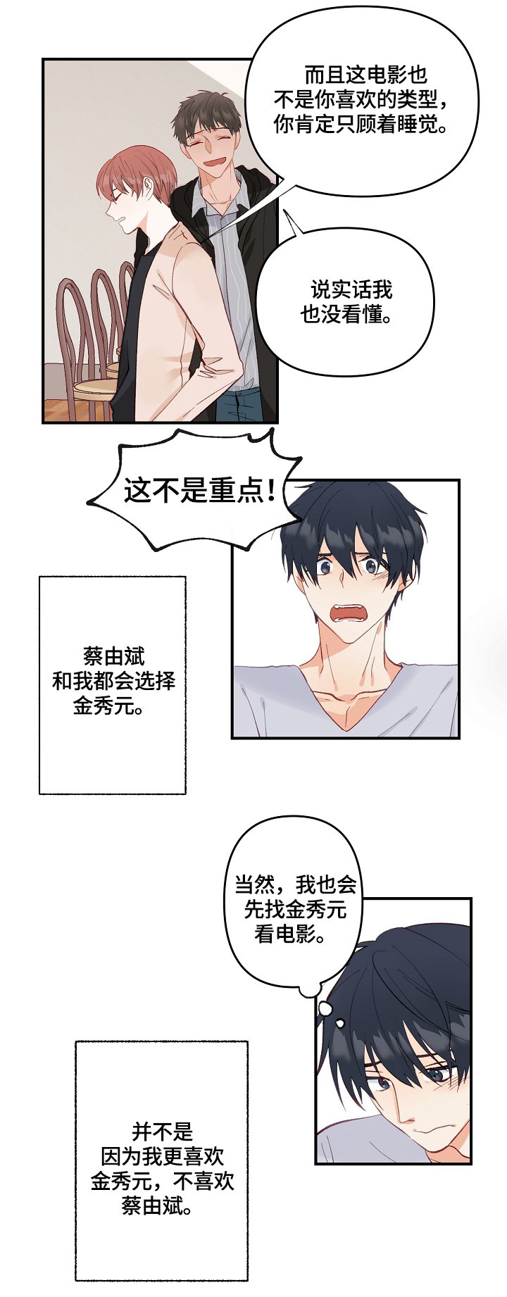 第1章：发现